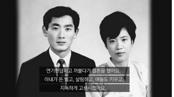 저는 배우 전무송입니다.JPG | 인스티즈