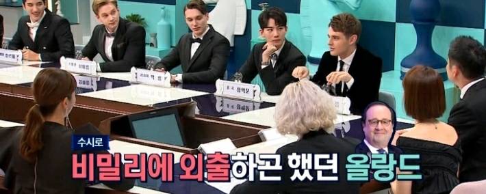 프랑스인들이 생각하는 바람 | 인스티즈