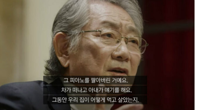 저는 배우 전무송입니다.JPG | 인스티즈