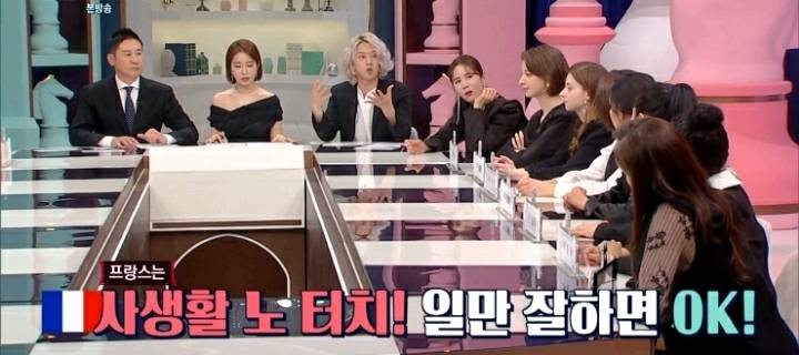 프랑스인들이 생각하는 바람 | 인스티즈