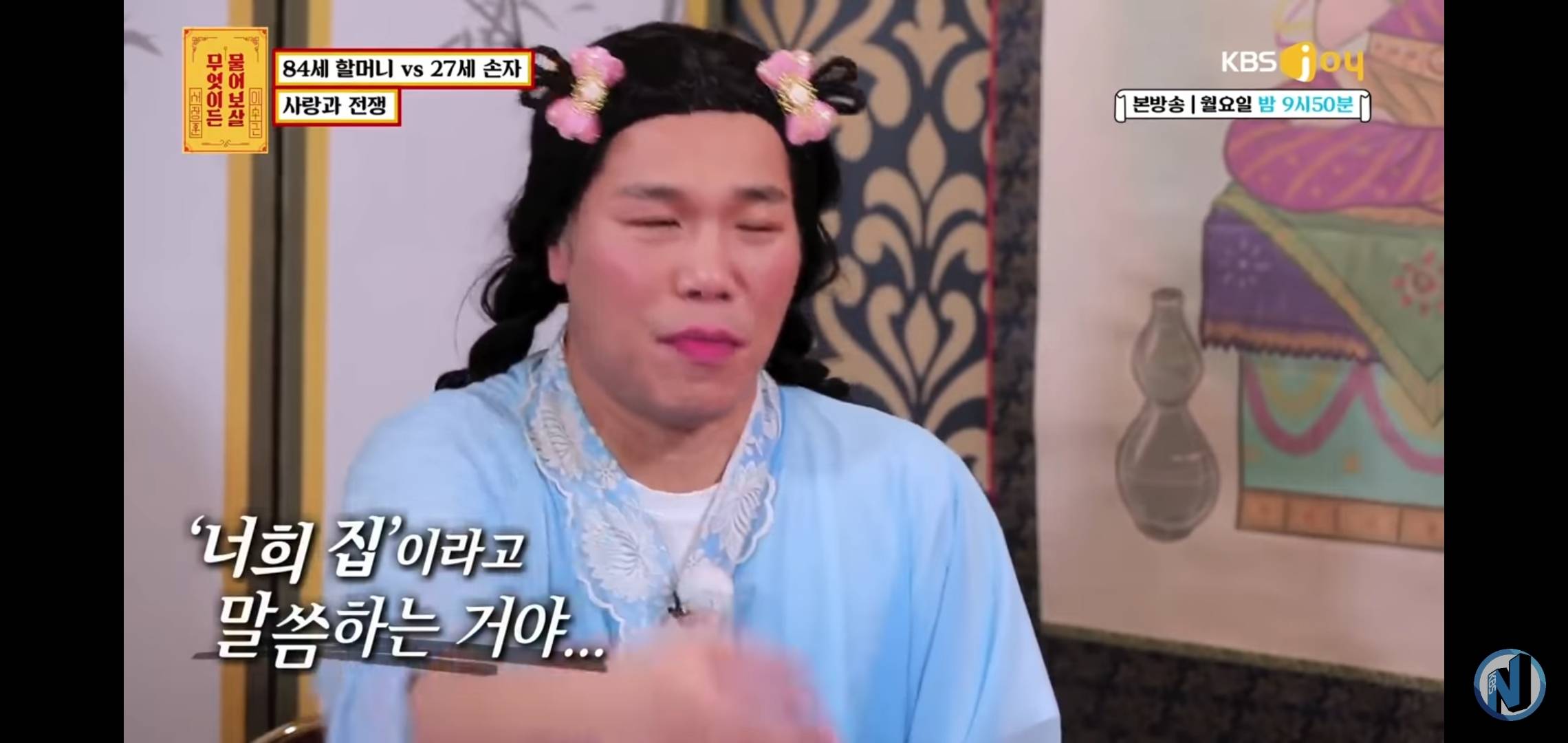 유튜브에서 댓글로 찬사를 받고있는 서장훈의 역대급 솔루션 | 인스티즈