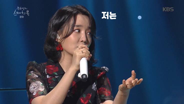 하루에 세 번만 부를 수 있는 윤하 노래 | 인스티즈