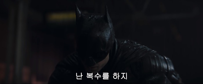 그 번역가 냄새 나는 배트맨영화신작 " 더 배트맨 " 예고편 | 인스티즈