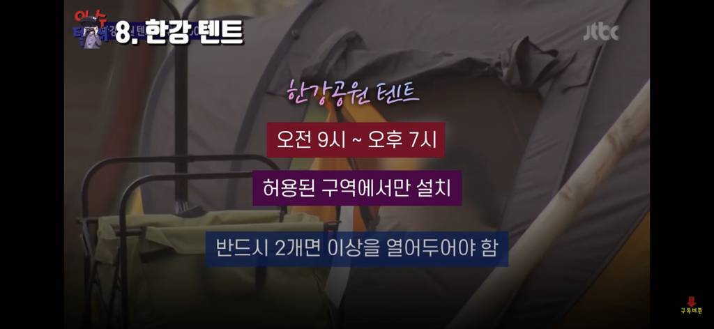 사람들이 불법인지 모르고 많이 하는 것 10가지 | 인스티즈