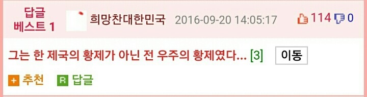 맹스크의 큰그림 jpg | 인스티즈