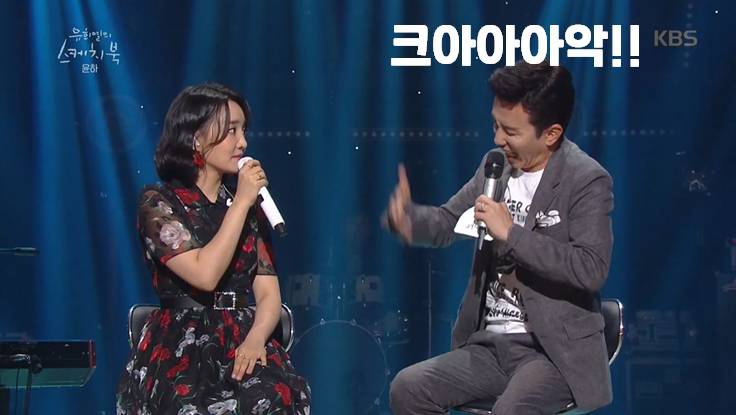 하루에 세 번만 부를 수 있는 윤하 노래 | 인스티즈