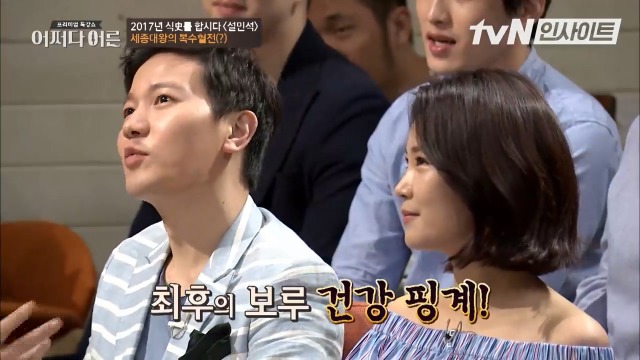 킹세종이 신하 뼛골까지 빻아서 쓰는 방법 | 인스티즈