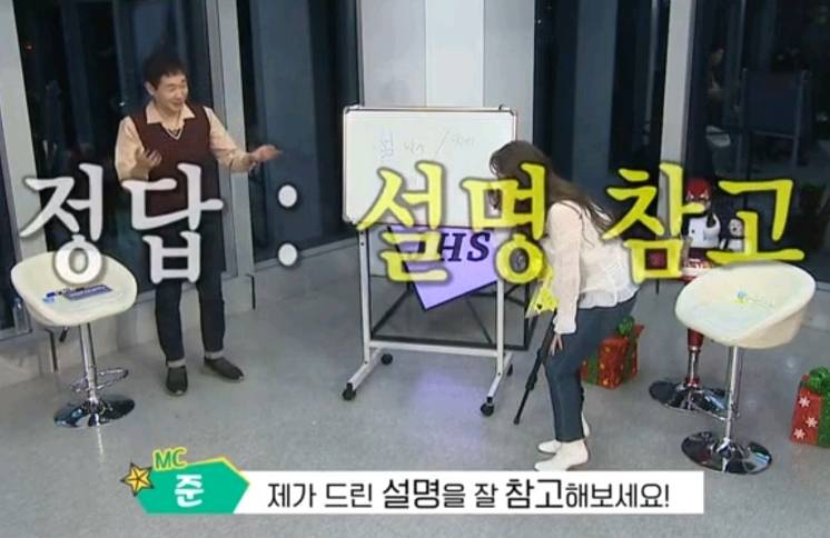 갑자기 유행어 테스트 당하는 아이돌.........jpg | 인스티즈