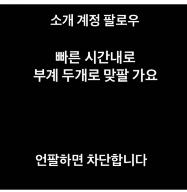 인스타에 유행하는 기괴한 문화jpg | 인스티즈