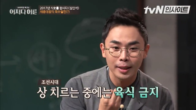 킹세종이 신하 뼛골까지 빻아서 쓰는 방법 | 인스티즈