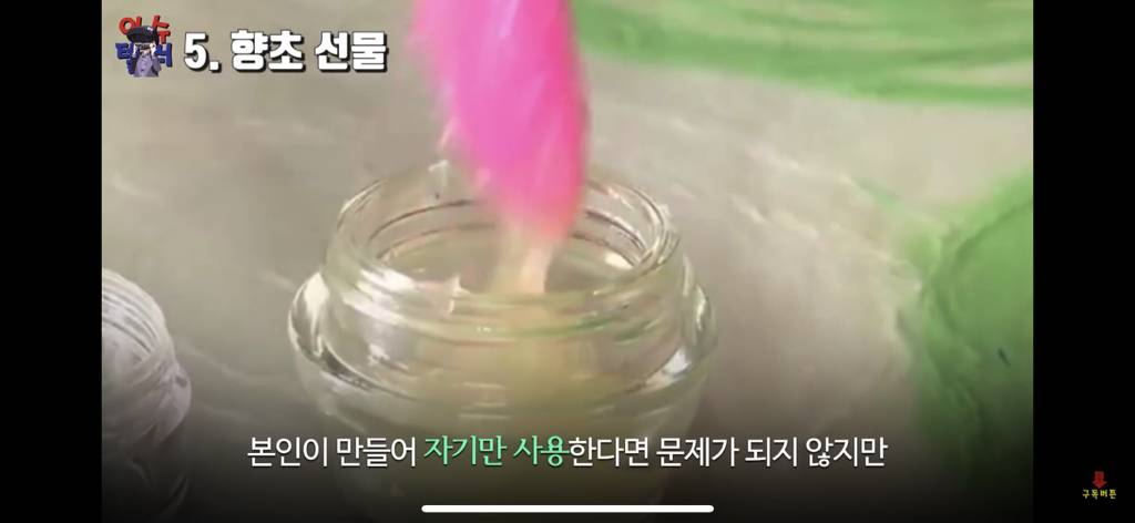 사람들이 불법인지 모르고 많이 하는 것 10가지 | 인스티즈