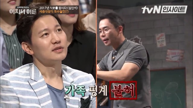 킹세종이 신하 뼛골까지 빻아서 쓰는 방법 | 인스티즈