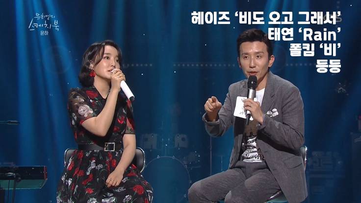 하루에 세 번만 부를 수 있는 윤하 노래 | 인스티즈