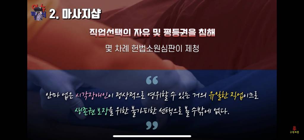 사람들이 불법인지 모르고 많이 하는 것 10가지 | 인스티즈