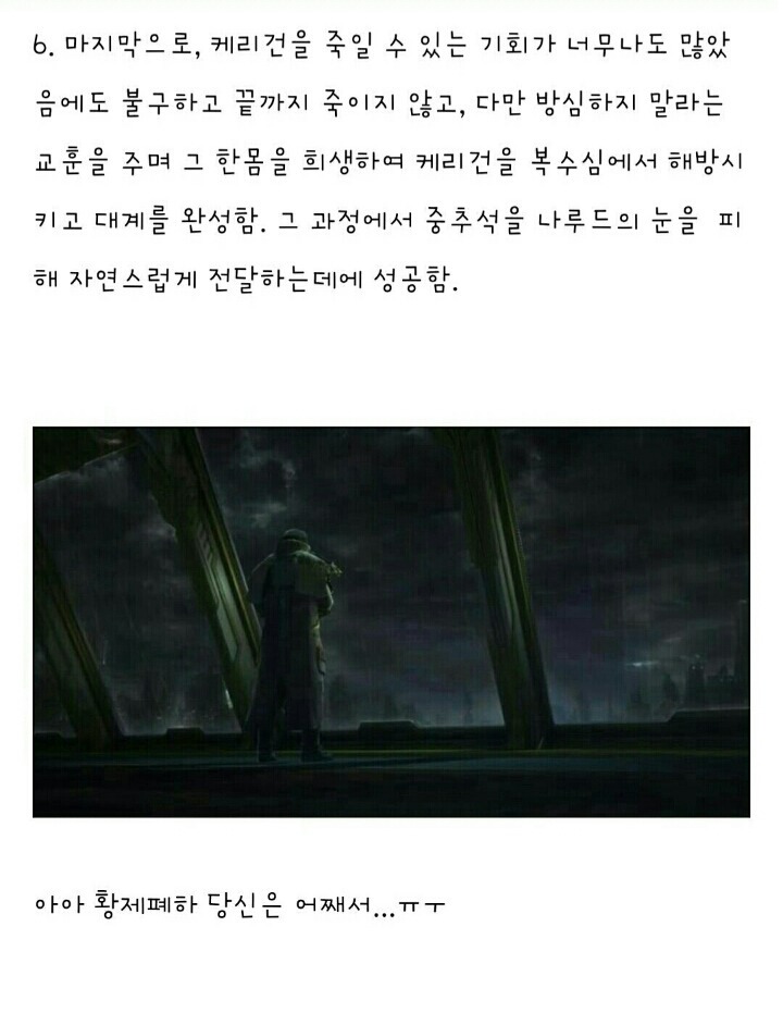 맹스크의 큰그림 jpg | 인스티즈