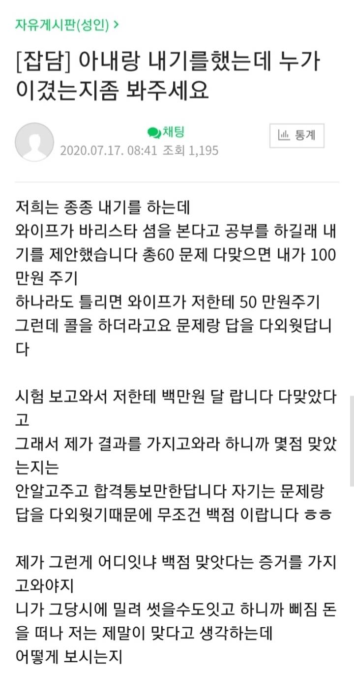 또 한건한 여시들 | 인스티즈