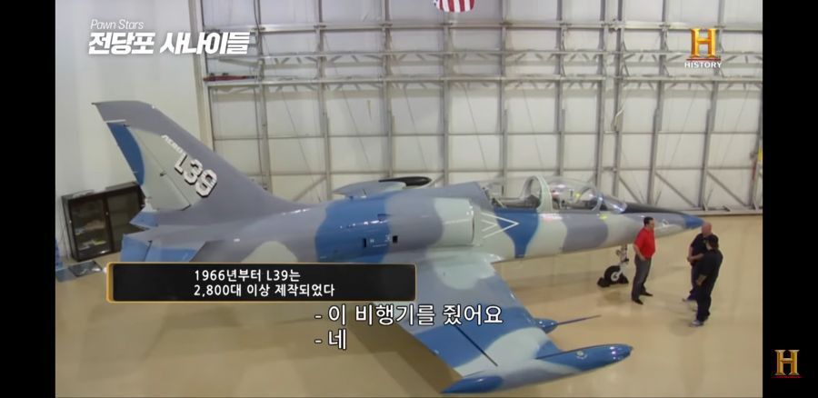 전당포에 제트기 팔려는 사람.jpg | 인스티즈