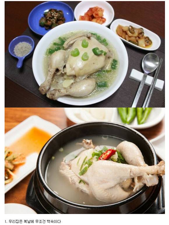 복날마다 의견 갈리는 것.jpg | 인스티즈