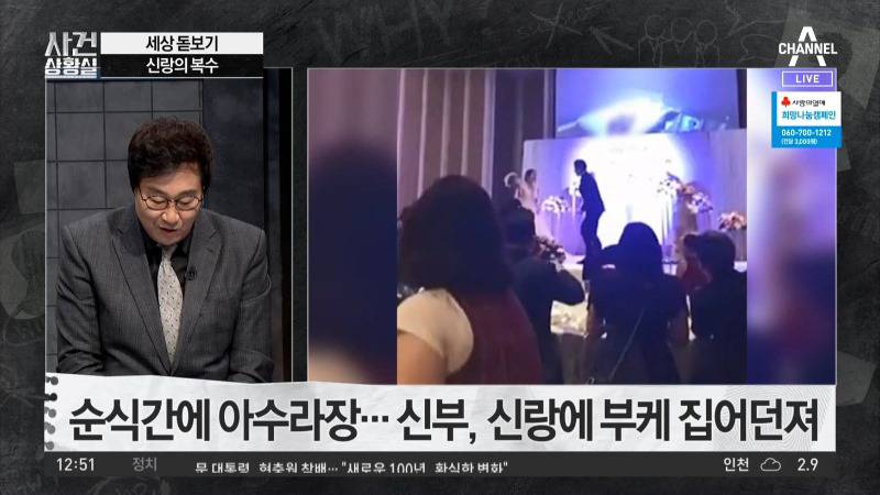 결혼식까지 기다렸다가 복수한 신랑.jpg | 인스티즈