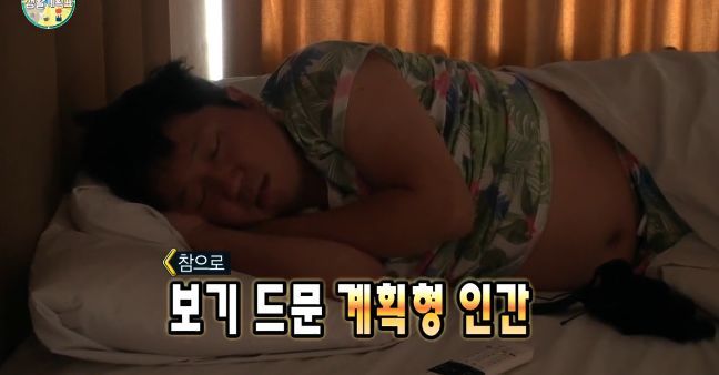 정형돈이 잠든 사이 스태프들이 남긴 메세지.JPG | 인스티즈
