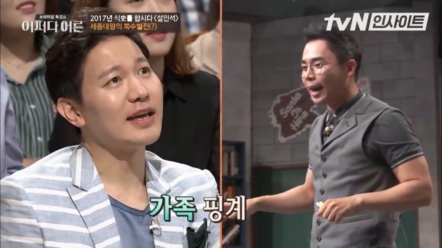 킹세종이 신하 뼛골까지 빻아서 쓰는 방법 | 인스티즈