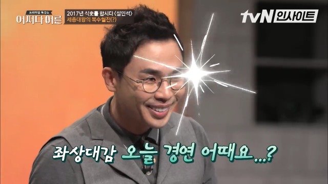 킹세종이 신하 뼛골까지 빻아서 쓰는 방법 | 인스티즈