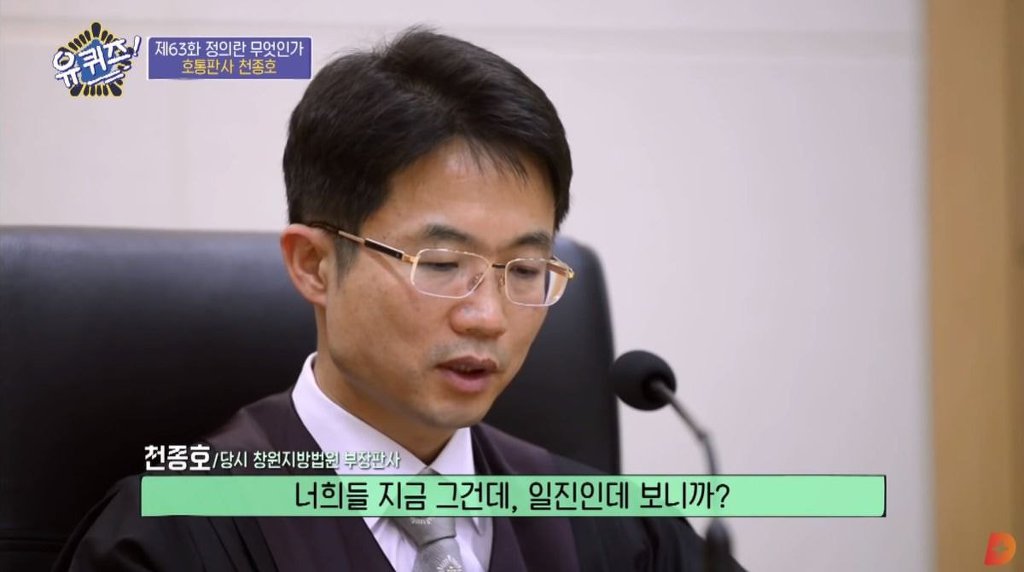 그게 바로 일진.jpg | 인스티즈