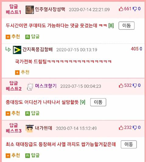 금요일 10시 홍대 앞에 K9 자주포가 있다면 | 인스티즈