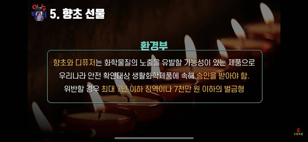 사람들이 불법인지 모르고 많이 하는 것 10가지 | 인스티즈