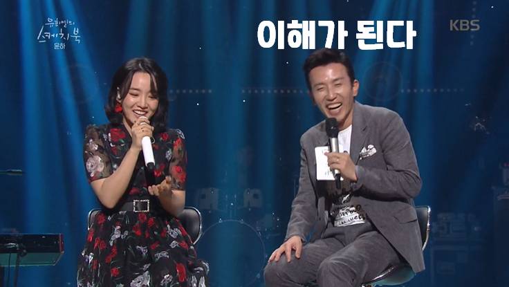 하루에 세 번만 부를 수 있는 윤하 노래 | 인스티즈