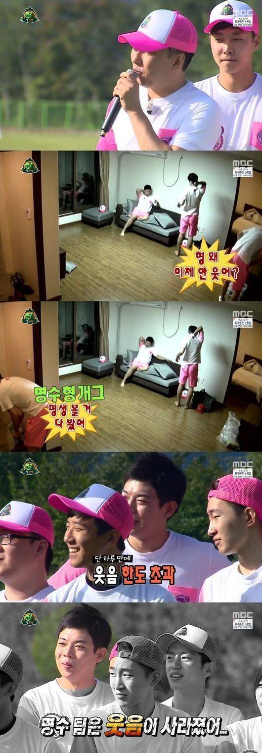 무한도전 골수팬들) 무도 이 편만큼은 진짜 재미없었다 하는 편은? | 인스티즈