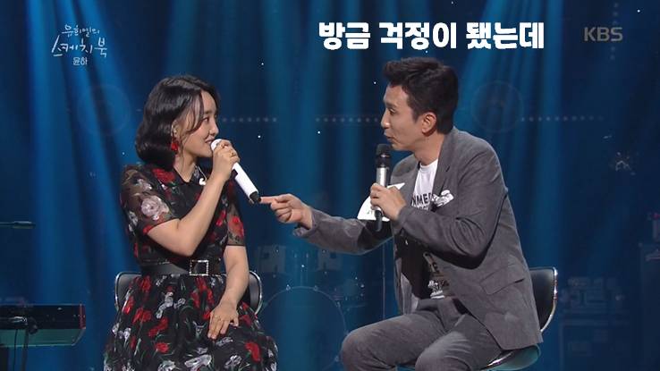 하루에 세 번만 부를 수 있는 윤하 노래 | 인스티즈