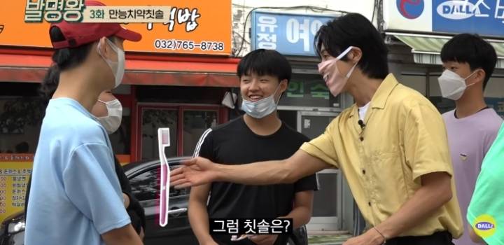 칫솔 없이 양치하는 법.jpg | 인스티즈