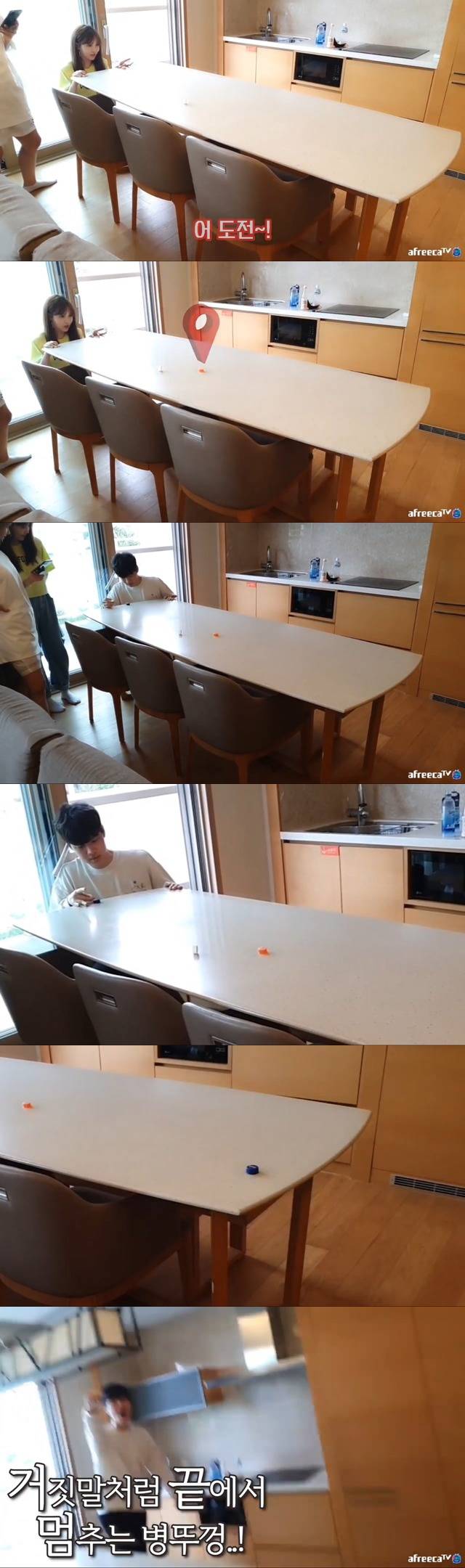 아프리카BJ 오메킴-정윤종 jpg | 인스티즈