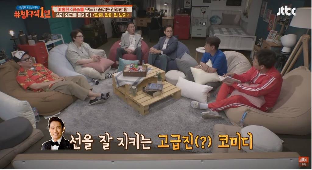 이병헌이 광해에서 가장 욕심냈다는 장면 | 인스티즈