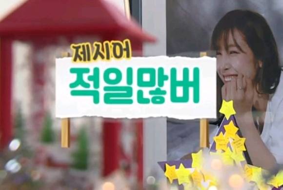 갑자기 유행어 테스트 당하는 아이돌.........jpg | 인스티즈