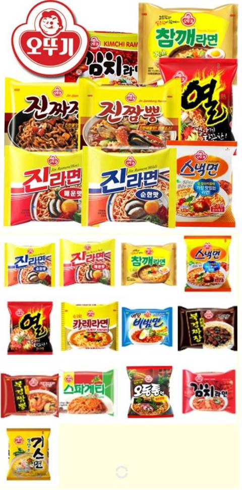 오뚜기 근황 | 인스티즈