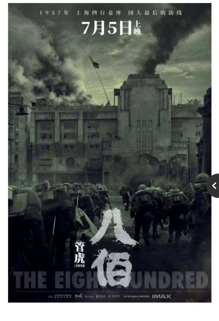 영화관 다 살아나서 국내 시장만으로 압살중인 중국 근황.jpg | 인스티즈