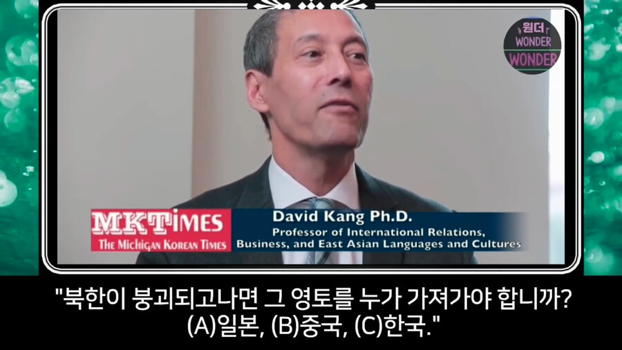 통일을 원하는가 원하지 않는가는 잘못된 질문이다.jpg | 인스티즈