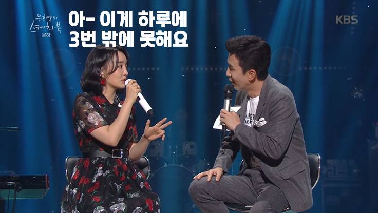 하루에 세 번만 부를 수 있는 윤하 노래 | 인스티즈