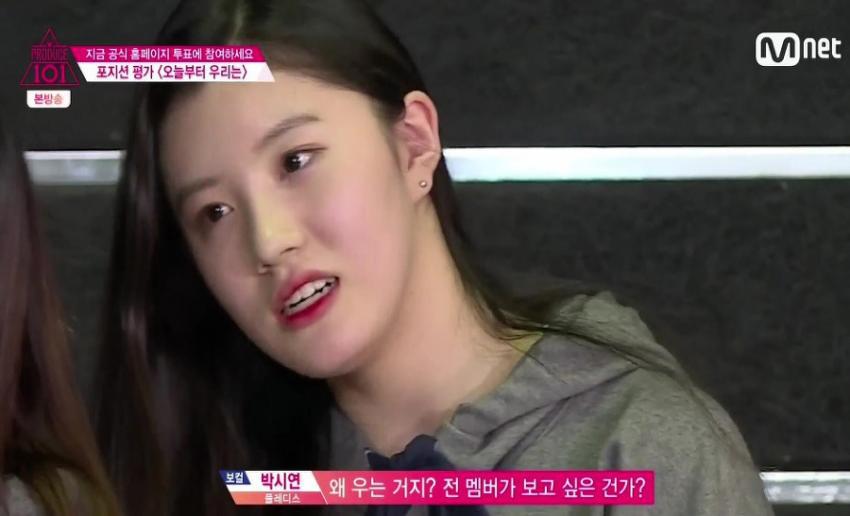 프로듀스 101 레전드 | 인스티즈