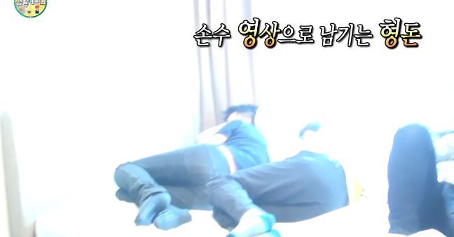 정형돈이 잠든 사이 스태프들이 남긴 메세지.JPG | 인스티즈