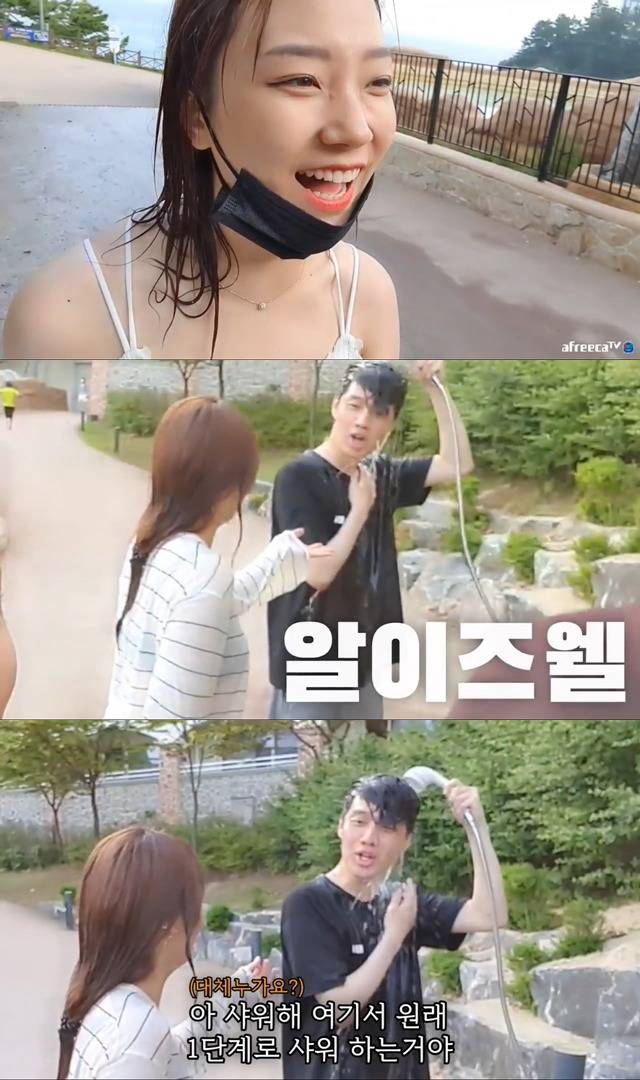 아프리카BJ 오메킴-정윤종 jpg | 인스티즈