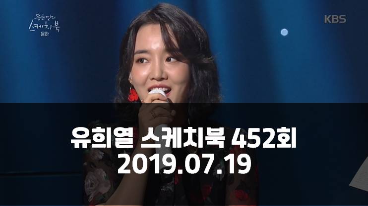 하루에 세 번만 부를 수 있는 윤하 노래 | 인스티즈