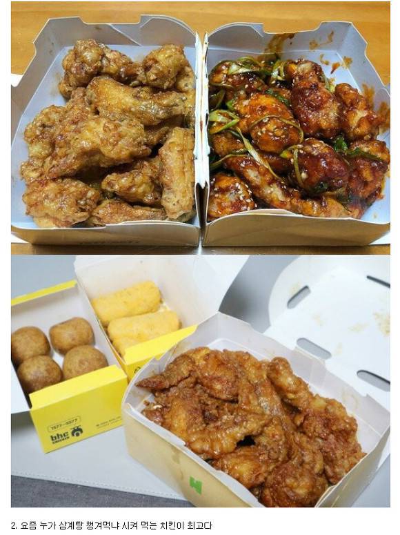 복날마다 의견 갈리는 것.jpg | 인스티즈