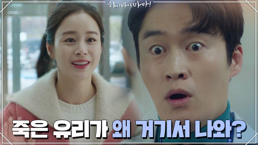 무도) 유행어 아웃풋 원탑.jpg | 인스티즈