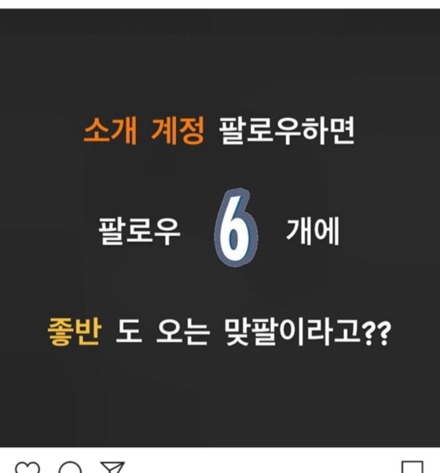 인스타에 유행하는 기괴한 문화jpg | 인스티즈