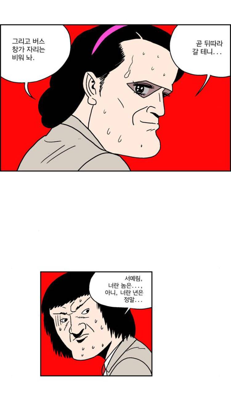 남자들이 여자에게 첫눈에 반하는 순간 | 인스티즈