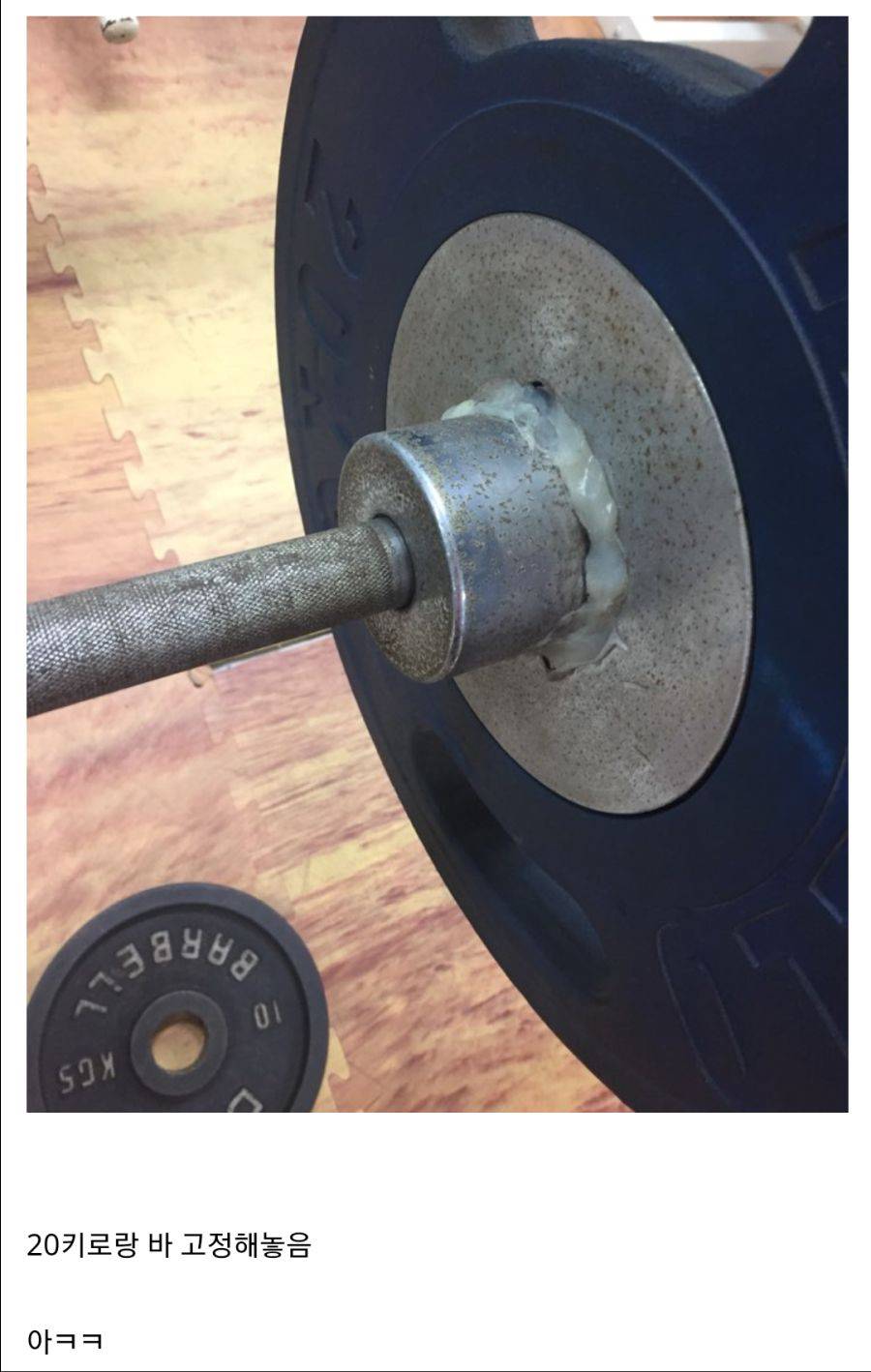 헬스장 잘못 골라서 ㅈ된 헬린이 디씨인.JPG | 인스티즈