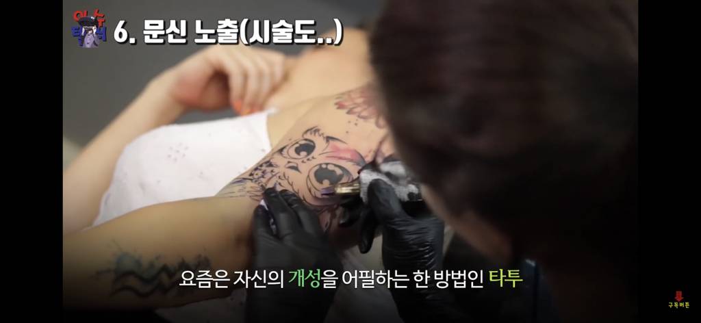 사람들이 불법인지 모르고 많이 하는 것 10가지 | 인스티즈